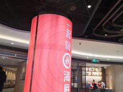 -海底捞火锅(同泰时代广场夜宵主题店)