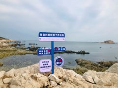 -养马岛旅游度假区