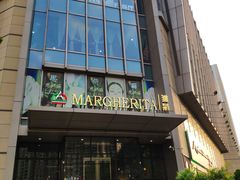 -Margherita雏菊意大利餐厅(雅颂庭购物中心店)