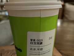 -gleeglee乐溢亦茶(朝阳大悦城店)
