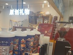 -一杯黔茶(西江千户苗寨古街店)