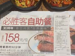 -必胜客(大悦城店)