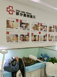 -悟空祛痘·亚健康皮肤管理中心