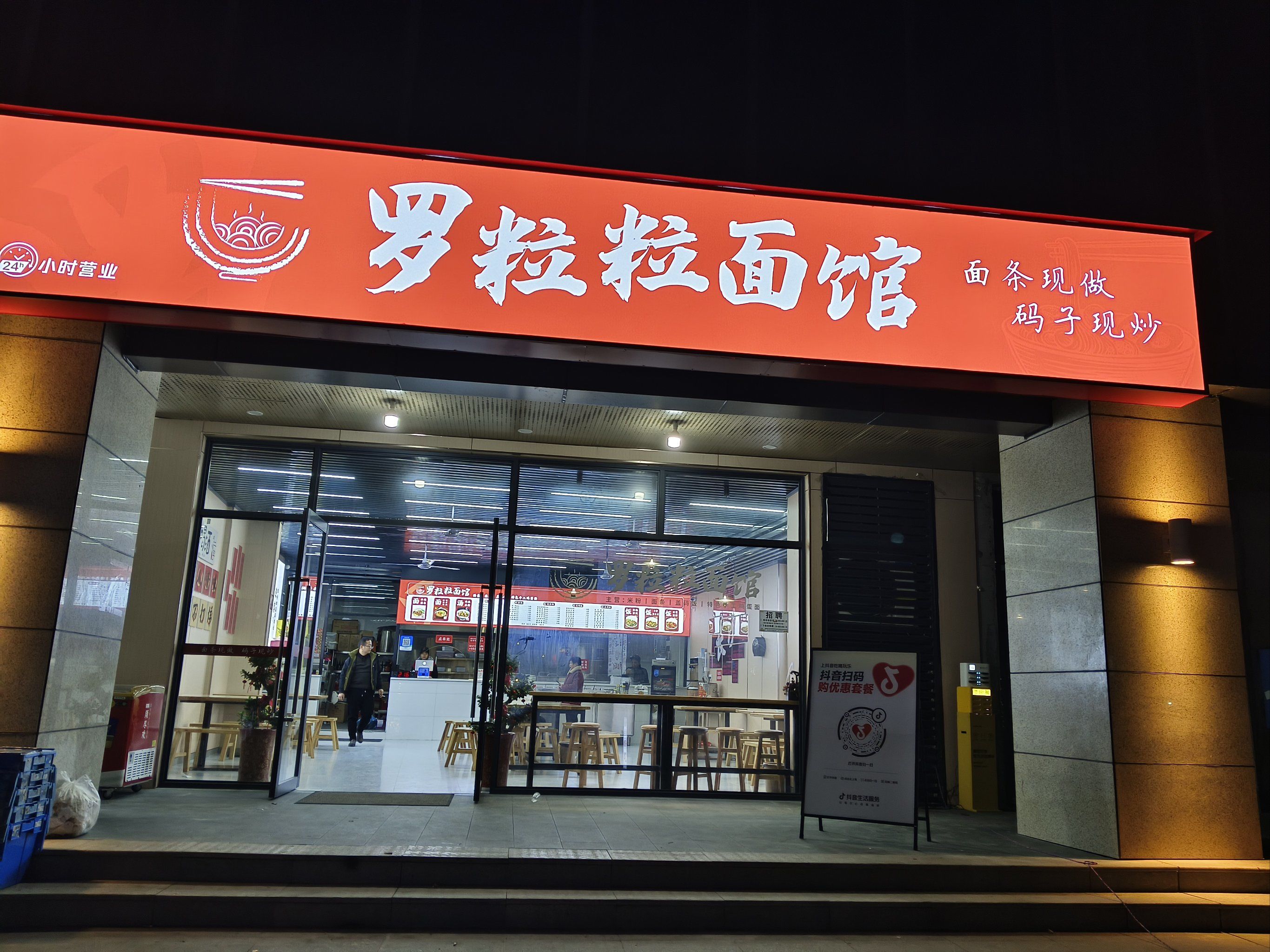 不加一滴水的手工面
