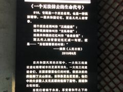 -816工程景区