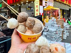 -阿娟牛肉丸·手打牛肉丸·现做现卖