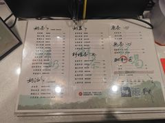 菜单-拾叁茶(罗汉巷店)