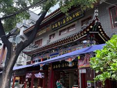 -西安贾三灌汤包·回坊小吃·清真炒菜(北院门总店)
