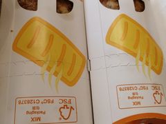 红豆双皮奶风味双馅派-麦当劳(光新乐购店)