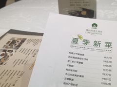 -福州西湖大酒店·怡湖咖啡厅