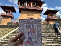 -帽儿山风景区