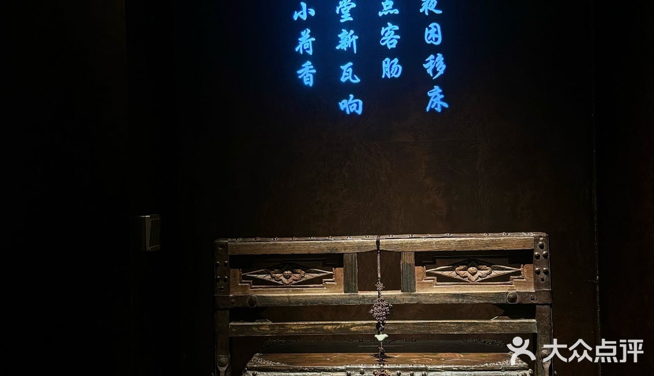 南堂馆凭什么可以获得这么多米其林黑珍珠的牌牌？
