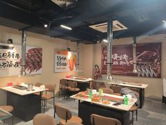 -串门小炉子自助烧烤·小火锅(南京首店)