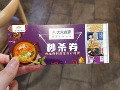 -八一路好吃街(雨田商务大厦店)