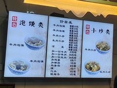 -刘信牛羊肉小炒泡馍(回民街店)
