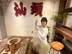 -成川茶店·潮汕工夫浓茶(万象店)