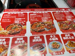 -黄记煌三汁焖锅(新佳丽江汉路店)