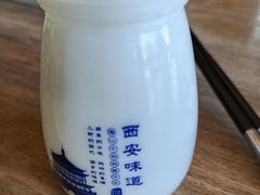 酸奶-安多素食(广仁寺路店)