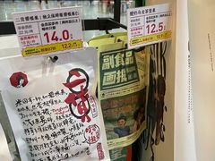 -茶颜悦色(高铁南站店)