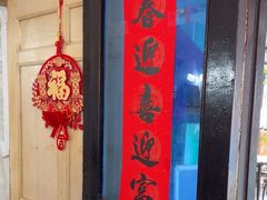 -妈妈的小作坊(陈家镇店)