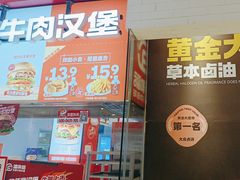 -丽达购物中心(崂山店)
