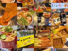 -大学城夜市