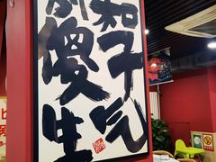 -听涛雅苑百味饺子老家菜馆