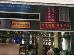 门面-食大利香港茶餐厅(南亚风情第一城店)