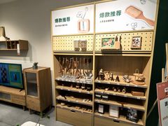 -源氏木语(北外滩来福士店)