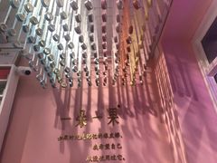 -一朵一果(南锣鼓巷店)