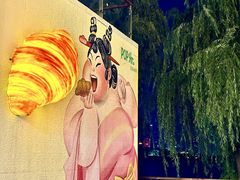 -艾溪湖湿地公园