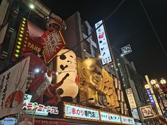 -道顿堀