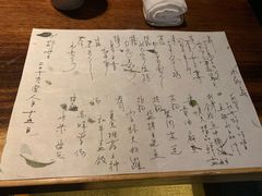 菜单-桐寿司Sushi Tong