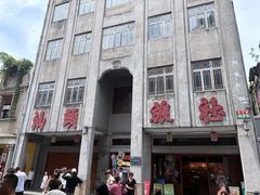 -汕头市小公园