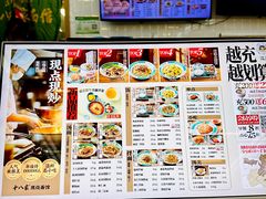 -十八家面馆(欧洲城店)