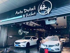 -脉冲品质汽美·贴膜(闵行店)
