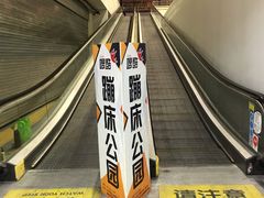 -物美超市(马家堡店)