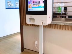 -中间带医疗(成都旗舰店)