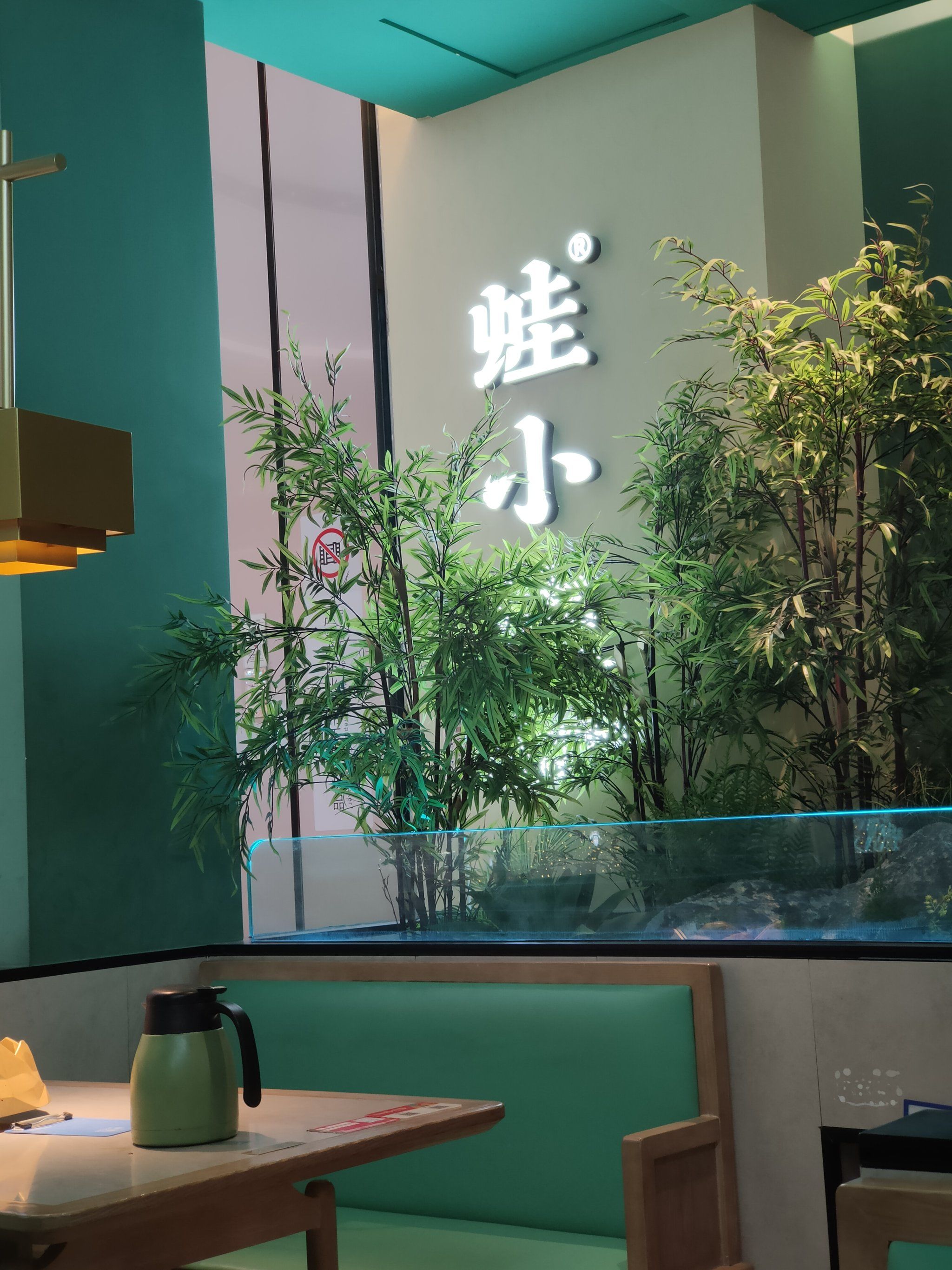 蛙小侠