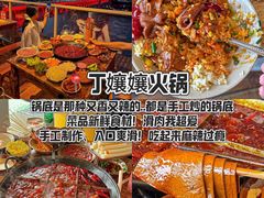 -盐老幺自贡盐帮菜老店