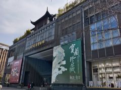-江宁织造博物馆