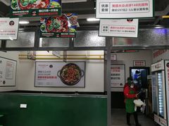 大堂-晓彭肥肠鸡·泡椒鸡火锅(水木天地店)