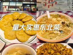 -小锅饭豆腐馆(嘉陵江街店)