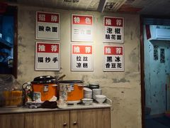 -阿福板凳面(观音桥店)