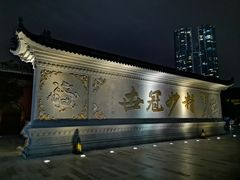 -古大圣慈寺