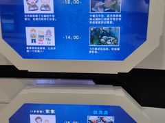 -上海儿童博物馆