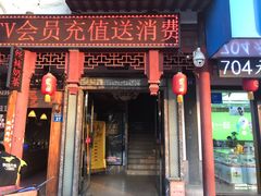 -唛哆哆KTV(梅村店)