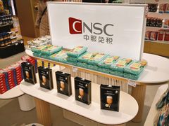 -国药中服免税(北京坊店)