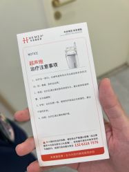 -禾美嘉医疗美容