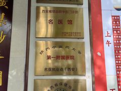 -益群国医堂·针灸推拿中心